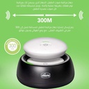 Device (Audio Baby Monitor New) 1-301