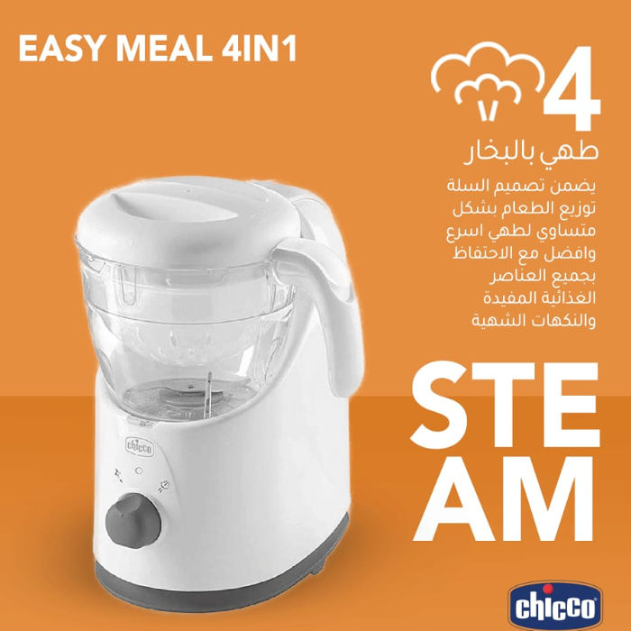 Device Easy Meal Cooker  1-69