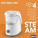 Device Easy Meal Cooker  1-69