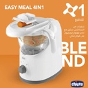Device Easy Meal Cooker  1-69