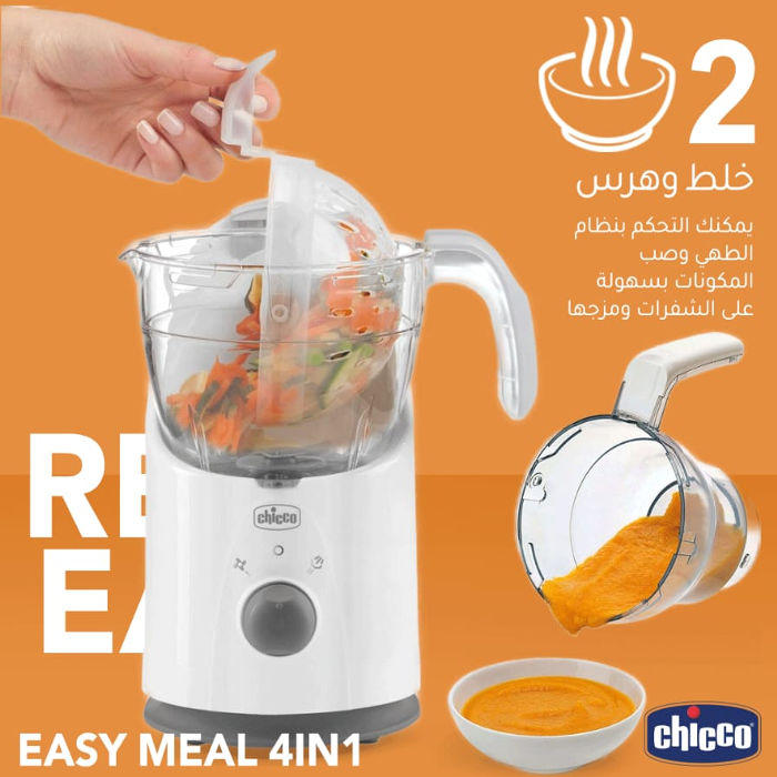 Device Easy Meal Cooker  1-69