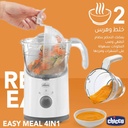 Device Easy Meal Cooker  1-69