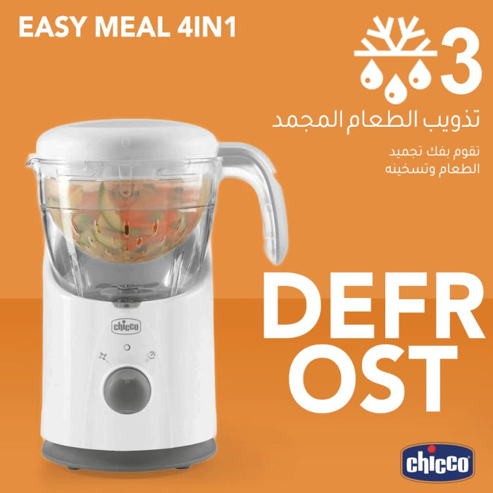 Device Easy Meal Cooker  1-69