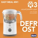 Device Easy Meal Cooker  1-69