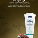 Cold Wind Cream 50ml 1-146