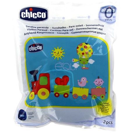 ستارة سيارة جانبية 