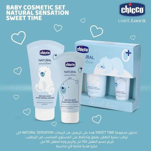 Sens.Set (Bodylotion 150Ml+FaceCream 150Ml)  801  