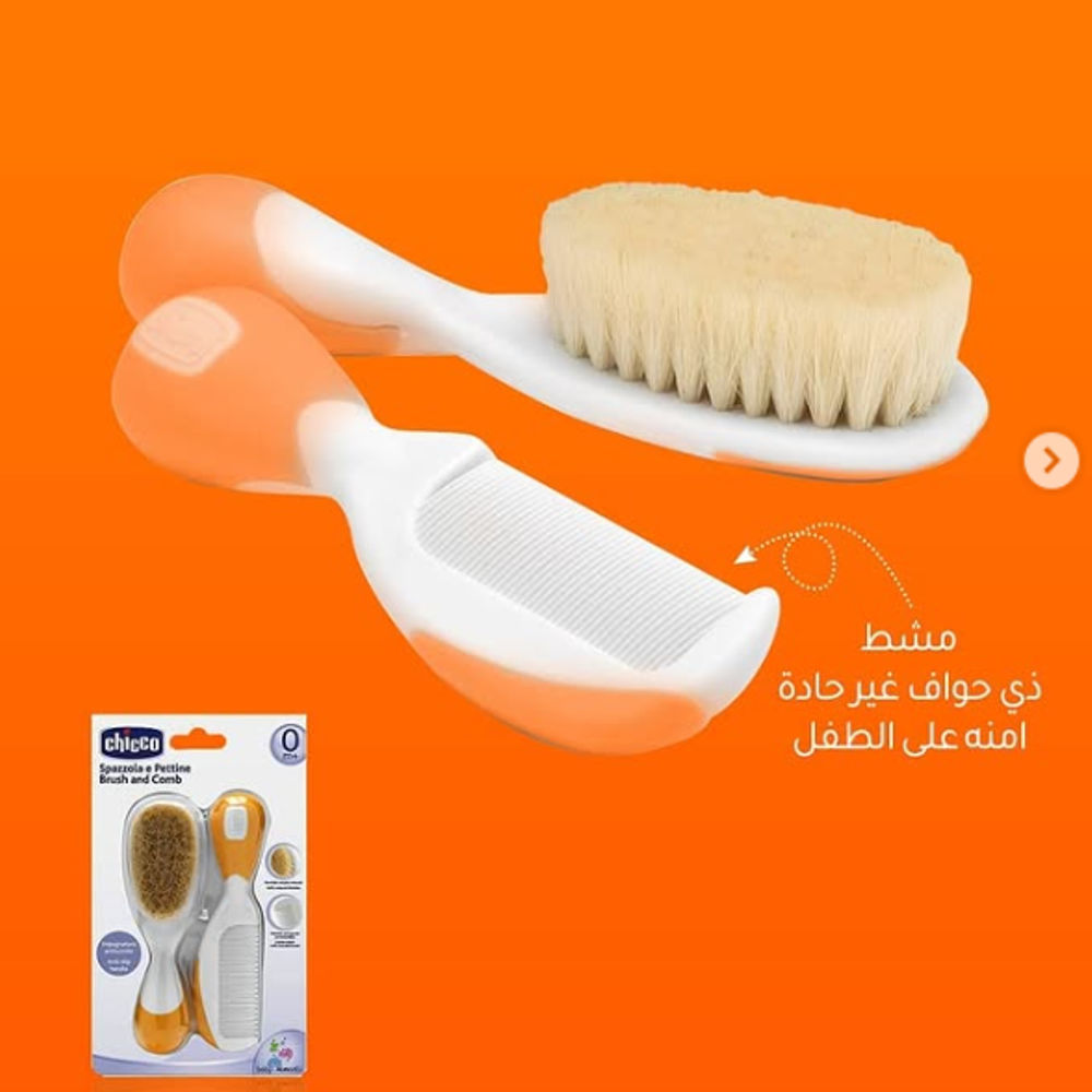  Brush and Comb Orange  1-93