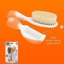 Brush and Comb Orange  1-93