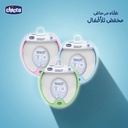 Soft Toilet Trainer 105