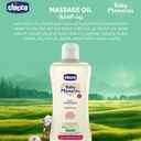 Bm. ( Massage Oil 200Ml )  1-326