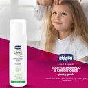 Bm. Kids (Shampoo Conditioner 150Ml)  1-306