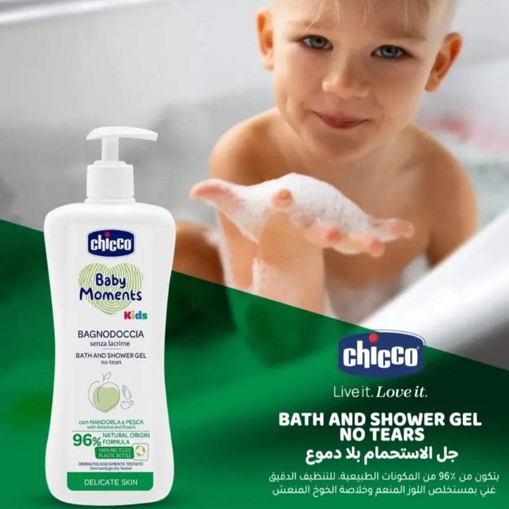 Bm. Kids (Shower Gel 500Ml)  1-305