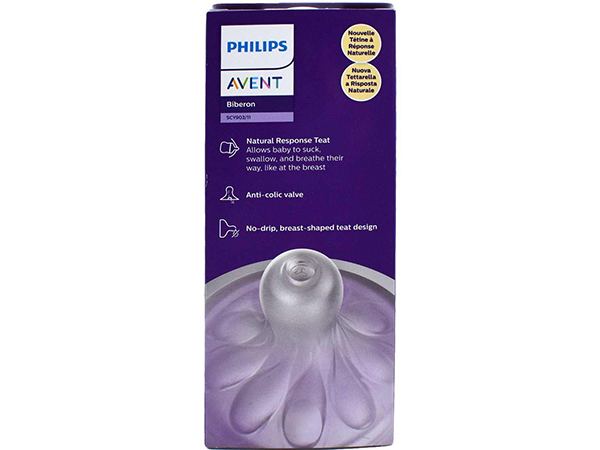 رضاعة 260مل نجرل وردي (الشكل الجديد)