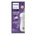 رضاعة 260مل نجرل رسوم كوالا(شكل الجديد)