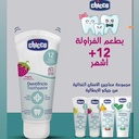 Toothpaste Strawberry 50ML 1-5Y  95