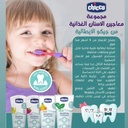 Toothpaste Strawberry 50ML 1-5Y  95