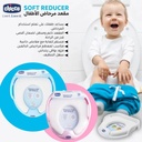 Soft Toilet Trainer 105