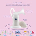  Breast Pump Classic 247