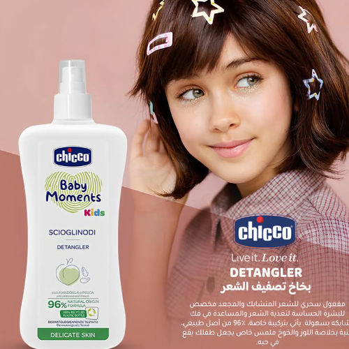 Bm.Kids (Hair Detangler)