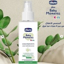 Bm Kids ( Sweet Perfume 100Ml)