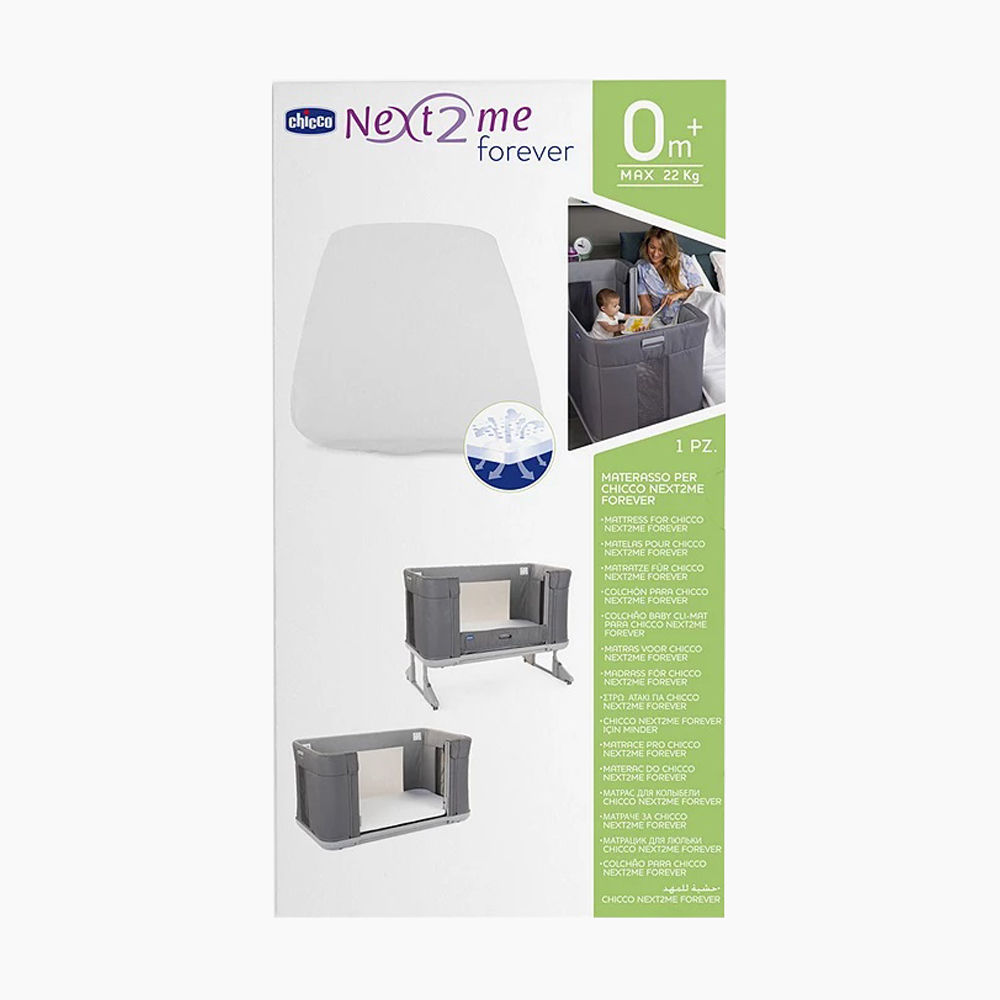 NEXT2ME FOREVER MATTRESS (120*60)