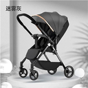 Kidilo Stroller (Q1) Grey 8-867